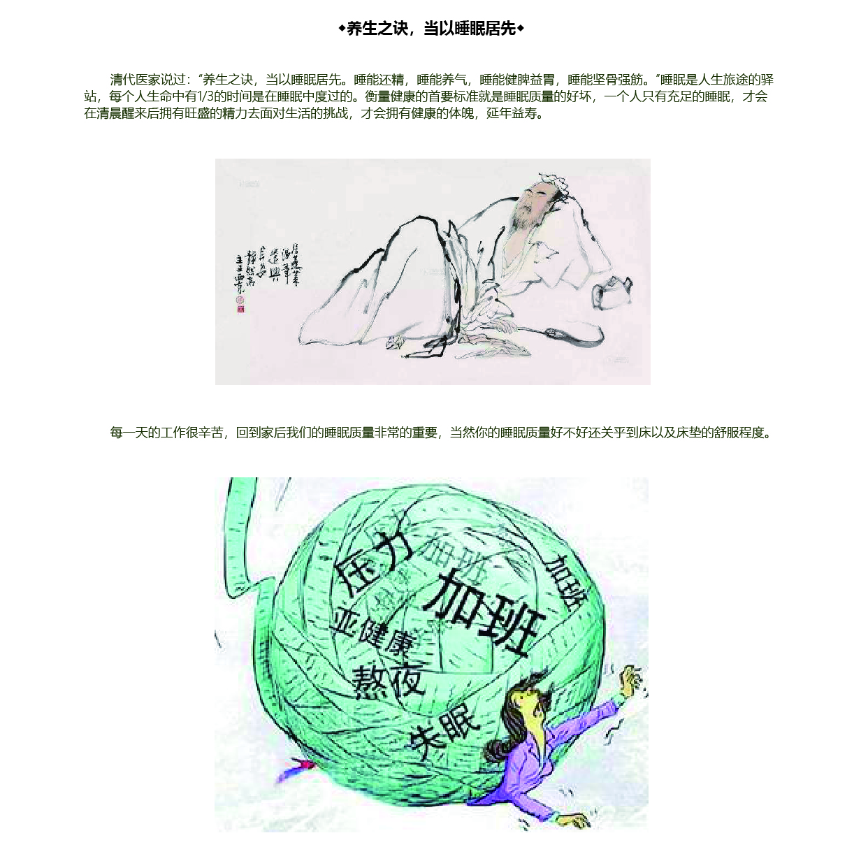画板 3 副本-100.jpg